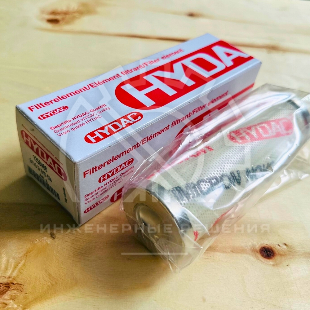 Напорные фильтроэлементы Hydac